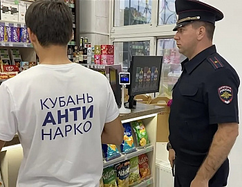 В Гулькевичском районе проведена акция «Спасибо за отказ!»