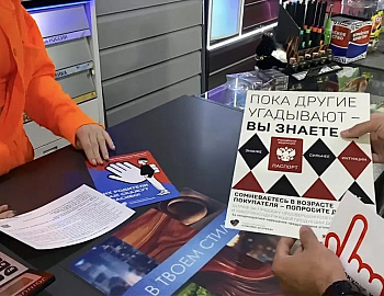 В Гулькевичском районе проведена акция «Спасибо за отказ!»