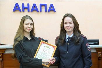 Анапский СРЦН занял первое место в конкурсе на лучшую социальную рекламу