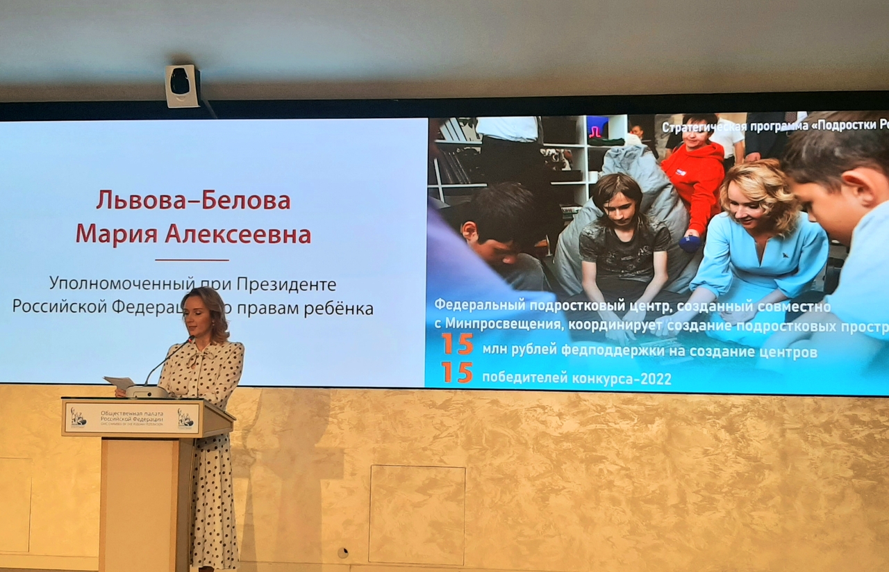 Форум Подростков Фото