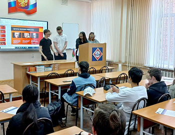В городе Краснодаре проведена акция «Выбери будущее сегодня»