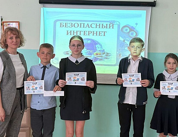 Ежегодная краевая акция «Безопасный интернет» прошла в Краснодарском крае