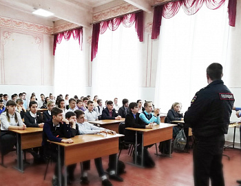 Профилактическое мероприятие для подростков на тему безопасного поведения в сети Интернет