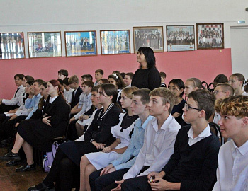 В Динском районе состоялась презентация Всемирного фестиваля молодежи – Движение Первых