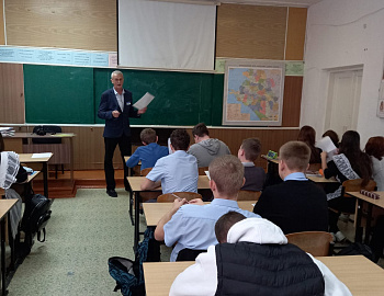 В Щербиновском районе для школьников проведен классный час по профессиональной ориентации 