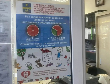 � ����� ��������� � �������� �������� ������ � 1539