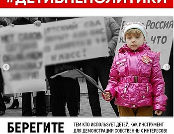 ��������, �������� ��������‼