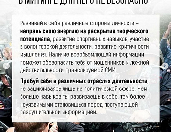 ��������, �������� ��������‼