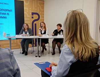 В Краснодаре прошла презентация проекта «Коммуникация: точка опоры. Медиативные технологии в работе с замещающими семьями»