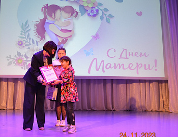 В Темрюкском районе наградили победителей краевого конкурса «Здравствуй, мама!»