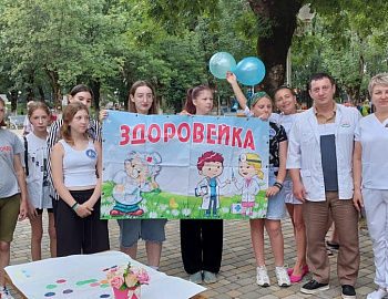 В Апшеронском районе прошли антинаркотические мероприятия, приуроченные к Международному дню борьбы с наркоманией и наркобизнесом