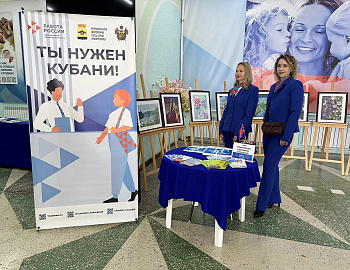 В Новороссийске проведены мероприятия в рамках празднования Дня защиты детей