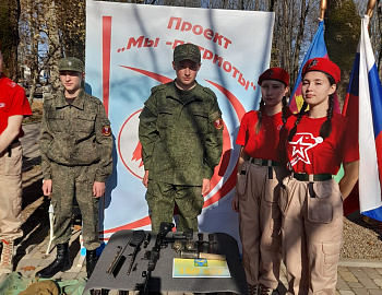 В Апшеронском районе в преддверии Дня народного единства состоялся фестиваль «Дети России дружбой сильны!»