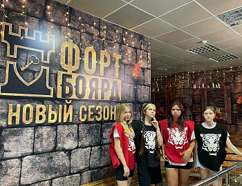 В Гулькевичском районе организована поездка для отдельных категорий детей на квест шоу «Форд Боярд»