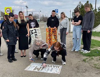 В Гулькевичском районе прошла акция «Говорящий переход»