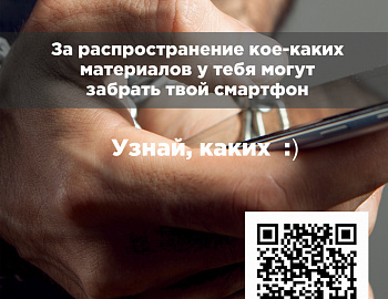 ����� �� ��������������� �� �������������� ������������ � ���������� ���������. �QR-���� ������ �����������