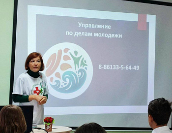 В Анапе с детьми проведено интерактивное занятие «Там, где тебе помогут»