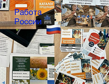 Подростки Прикубанского внутригородского округа приняли участие в городской акции «Выбери будущее сегодня»
