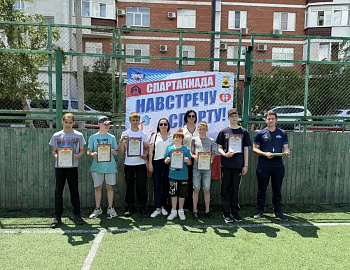 В Новороссийске прошел второй этап спартакиады «Навстречу спорту»