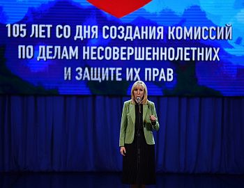 ������������� ����������� � ����� 105-����� �� ��� �������� �������� �� ����� ������������������ � ������ �� ���� ������ � ����������