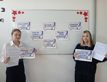 В Ейском районе прошли мероприятия по реализации проекта «Билет в будущее»