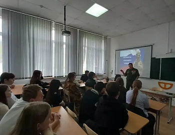 В Мостовском районе проведен «Урок мужества»
