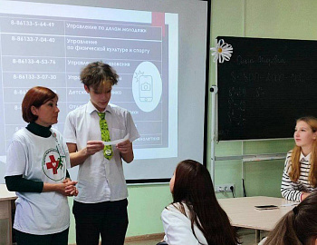 В Анапе с детьми проведено интерактивное занятие «Там, где тебе помогут»