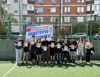В Новороссийске прошел второй этап спартакиады «Навстречу спорту»