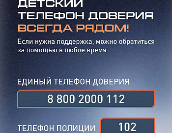 Что грозит подросткам за дропперство?