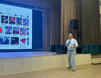 В Карасунском внутригородском округе города Краснодара проведена родительская конференция «Защита детей от вовлечения в деструктивные сообщества»