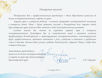 14 ������ 2021 �. �������� �� ����� ������������������ � ������ �� ���� ��������� 103 ��������� �� ��� �����������