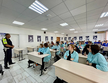 Для анапских студентов проведено профилактическое мероприятие на тему «Формирование культуры безопасности у несовершеннолетних»