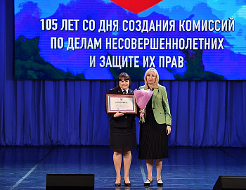 ������������� ����������� � ����� 105-����� �� ��� �������� �������� �� ����� ������������������ � ������ �� ���� ������ � ����������