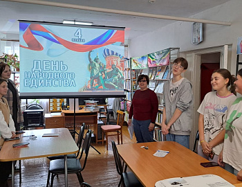 В Щербиновском районе для ребят проведена интеллектуальная игра, посвященная Дню народного единства