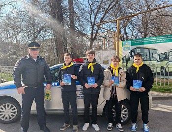 В Анапе проводятся профилактические мероприятия по пропаганде безопасности дорожного движения и соблюдения ПДД