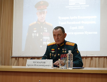 С молодежью Успенского района проведена патриотическая встреча