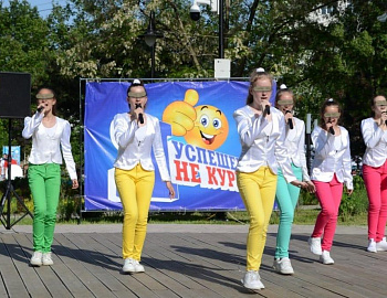 В Новороссийске провели фестиваль «Кубанские каникулы» под девизом «Я успешен! Я не курю!»
