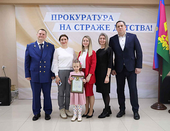 В образовательных организациях Кавказского района прошел творческий конкурс «Прокуроры на страже детства»