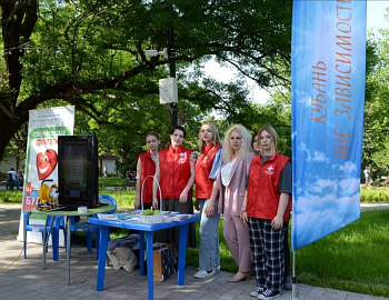 В Новороссийске провели фестиваль «Кубанские каникулы» под девизом «Я успешен! Я не курю!»
