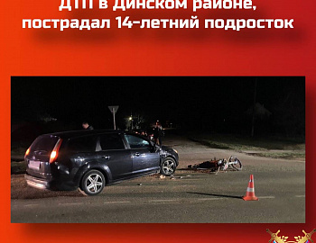 Дали ребенку покататься, будьте готовы нести ответственность