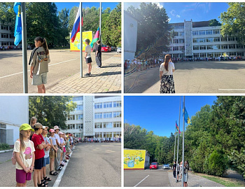 В Анапе стартовала вторая смена пришкольных лагерей