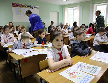 В Геленджике прошел масштабный урок безопасного Интернета