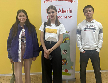 Поисковый отряд «ЛизаАлерт» организовал профилактическую беседу с молодежью Новороссийска