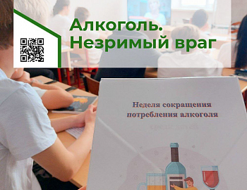 Для студентов Анапского колледжа проведен межведомственный кинолекторий на тему: «Алкоголь. Незримый враг»