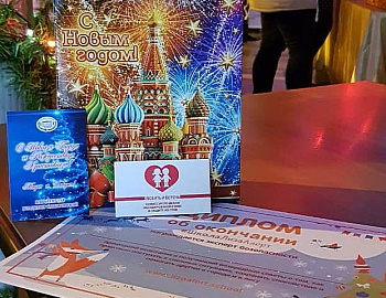 Новогоднее театрализованное представление для детей