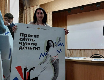 В Успенском районе проведено межведомственное мероприятие «Скажи терроризму и экстремизму – нет!»