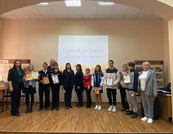 В Брюховецком районе прошел краевой фестиваль «Формула успеха»