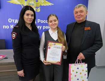 В Кавказском районе наградили победителей тематического конкурса «Инспектор по делам несовершеннолетних глазами ребенка»