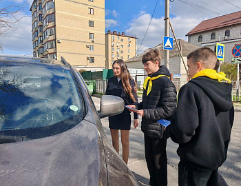 В Анапе проводятся профилактические мероприятия по пропаганде безопасности дорожного движения и соблюдения ПДД