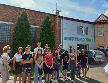 Для ребят из Кореновского района организована экскурсия на предприятие по производству пластиковой упаковки "Мастер-пак"